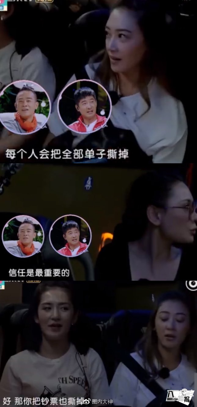 应采儿程莉莎吵架原因及始末,应采儿程莉莎吵架你支持谁?(图2) 应采儿程莉莎吵架原因及始末,应采儿程莉莎吵架你支持谁?